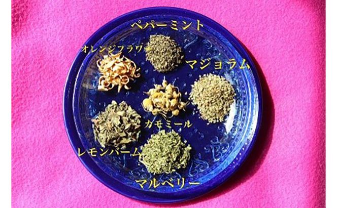 セルフケアハーブセレクション ティーバッグタイプ 3種類 各1.7g×30P ブレンドティー ハーブティー ハーブ リフレッシュ 美味しい プレゼント 贈り物 sincerely herb あこ茶 神奈川県 茅ヶ崎市