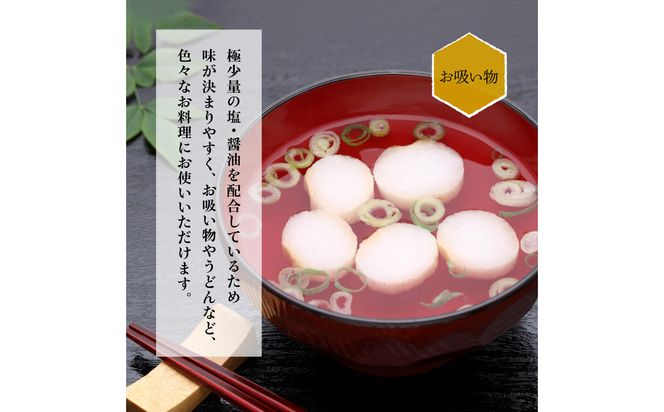 【T10024】【毎月配送】豊の天然だし[松極] だしパック50包×3回お届け【3回お届け定期便】