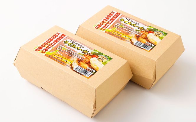 かもめ弁当の「唐揚げライスバーガー」4個　1096002
