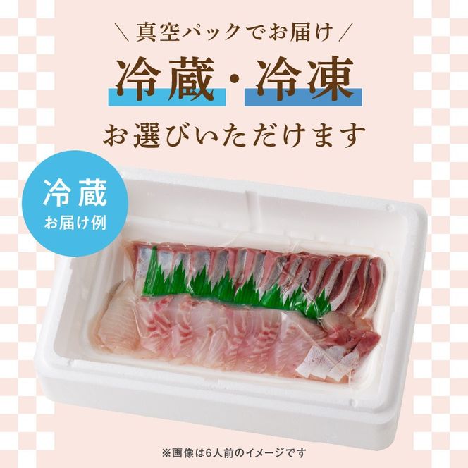 【単月お届け】大和のこだわり漁師のお刺身4人前 N072-YA0430_1