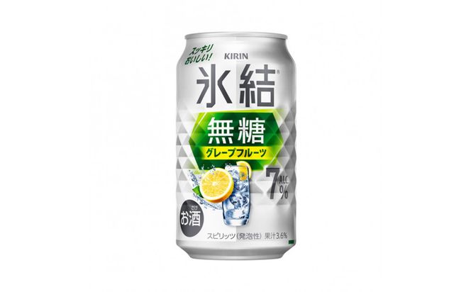 キリン 氷結無糖 グレープフルーツ 7% 350ml×24本 【 お酒 アルコール アルコール飲料 晩酌 家飲み 宅飲み 飲み会 集まり バーベキュー BBQ イベント 飲み物 酎ハイ 】 ● 041009_EL317