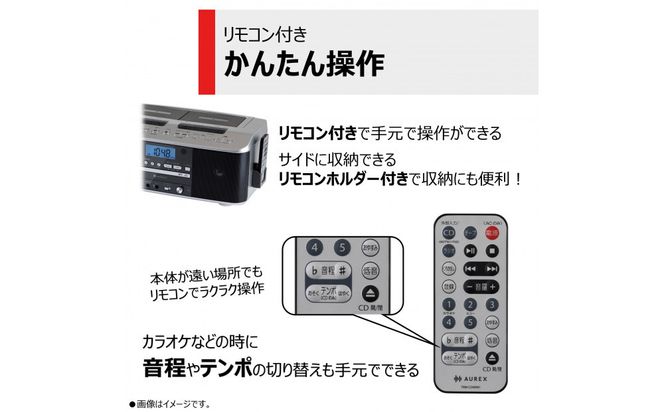 東芝 カセットテープ高速ダビング　カラオケにも便利なダブルラジカセ TY-CDW991(S) 141305_KV65