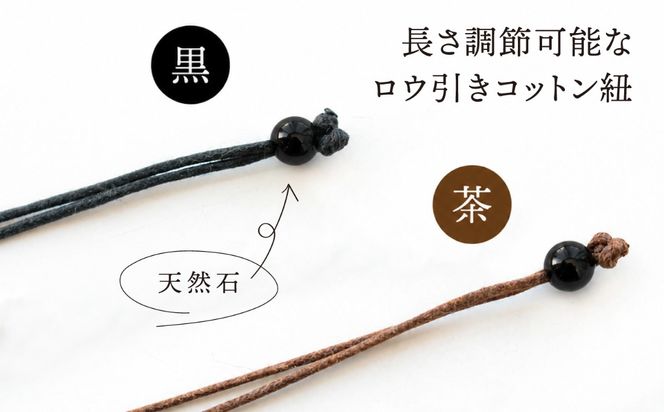 アロマ ペンダント クリア ロウビキ コットン 紐 《糸島》【タビノキセキ】 [ADB001] アクセサリー アロマ ペンダント ガラス ハンドメイド クラフト