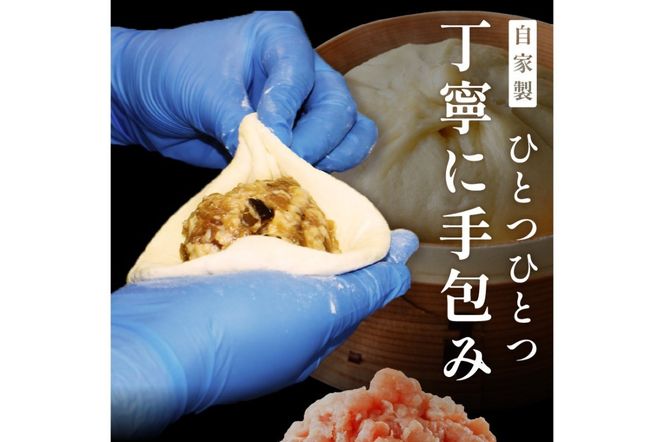 トン´sキッチン 自家製豚まん 170g × 10個　肉まん 豚肉 ぶたにく お土産 手土産 家庭用 軽食 おいしい 旨い 肉汁 TN00003