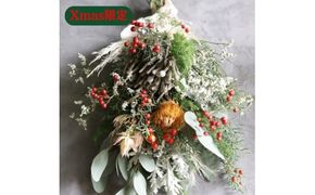 Xmas限定[ お任せ ]クリスマススワッグ　　花　インテリア　クリスマス　ドライフラワー　おしゃれ　壁飾り　植物　暮らし　冬　季節限定　きれい　綺麗　季節 ※2025年11月下旬頃より順次発送予定