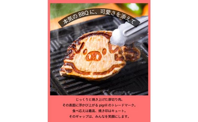 グリルプレート pigrill 鋳鉄製 鉄板 調理器具 キッチン用品 BBQ ソロキャン 焼肉 グリル料理 キャンプ アウトドア グリル 鋳物 プレゼント 贈り物 鍋屋バイテック 岐阜県 美濃市