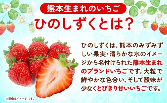 冷凍いちご 約1kg みやざき農園《30日以内に出荷予定(土日祝除く)》熊本県 氷川町 いちご イチゴ ひのしずく 国産 冷凍いちご フルーツ ストロベリー 冷凍 お菓子作り 送料無料---sh_fmiyayufarm_30d_25_10000_1kg---