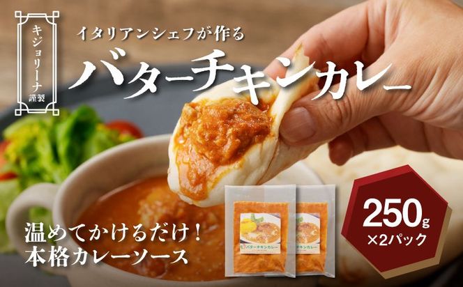y{茧؏钬zC^AVFto^[`LJ[\[X2܁i250g×2܁j K31_0002