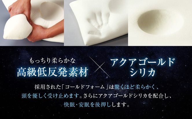 【ファイテン】星のやすらぎ 療法士ピロー ゼロ フィーリング105｜京都 phiten 寝具 快眠まくら 人気［ 高機能まくら 快眠・安眠をサポート 人気 おすすめ 寝具 健康 美容 睡眠 快眠 ギフト プレゼント お取り寄せ 通販 送料無料 ふるさと納税 ］ 261009_A-WJ028