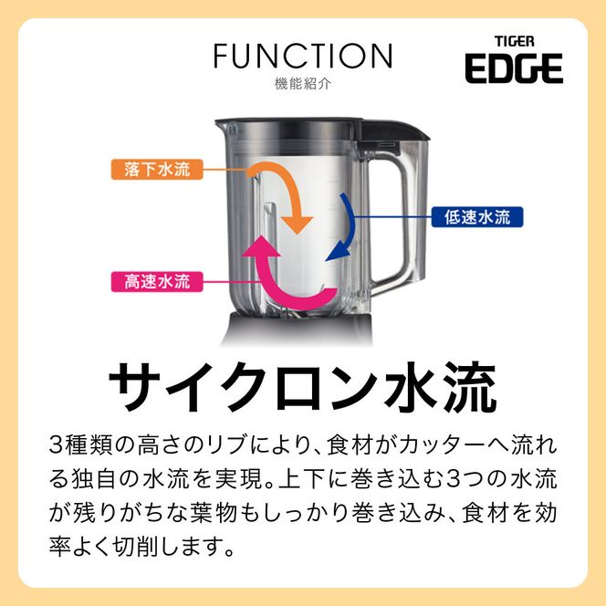 2025年度新製品  タイガー魔法瓶 ミキサー  SLC-A100KM マットブラック【ミキサー 電化製品 家電 タイガー パワフル まるごと 冷凍フルーツ  トライタン パワフルミキサー パーソナルカップ 大阪府門真市 キッチン家電 生活家電 新生活 新生活応援 】 272230_AZ014VC01