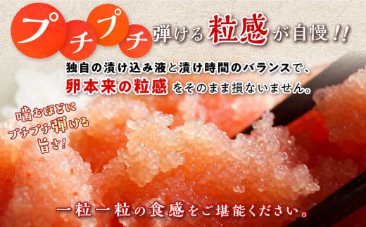 減塩たらこ 1kg 500g × 2個 海鮮 たらこ 北海道 人気 グルメ 食べ物  魚介類 魚介 海鮮 一本 ごはんのお供 魚卵 プチプチ食感 白米 ふるさと納税 ふるさとチョイス チョイス 北海道 白糠町