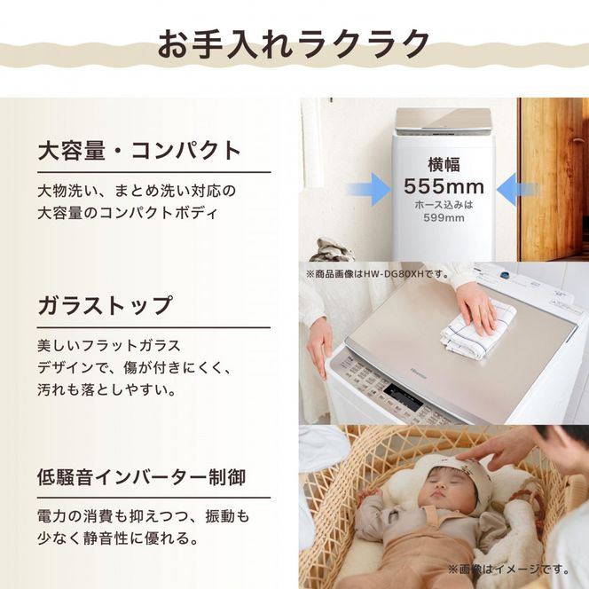 Hisense ハイセンス 洗剤自動投入 洗濯機 【設置費込み】10kg 大容量 家族用 2-4人用 低騒音 最短17分洗濯 スマホ操作 リモート洗濯 自動槽洗浄 シャワー水流 激流洗浄 予約機能 インバーター 省エネ ホワイト/ゴールド HW-DG100XH 人気 おすすめ 家電 送料無料 141305_KC19