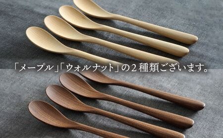 【ウォルナット】【選べる素材】木製 スプーン M 4本 セット 糸島市 / DOUBLE=DOUBLE FURNITURE（ダブルダブルファニチャー） [APE022-2]