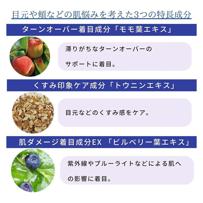 トランシーノ薬用ホワイトニングスティック5.3g １本 ケア スキンケア 美容液 保湿 トランシーノ 第一三共