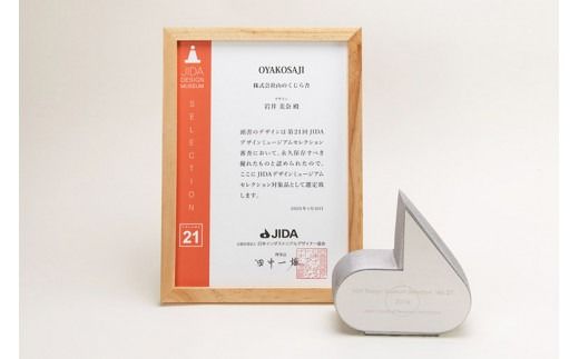 木製 ベビースプーン 親子さじ 漆仕上げ 2本 セット スプーン おやこさじ うるし 赤ちゃん 幼児 ファーストスプーン 離乳食 ギフト ラッピング プレゼント 贈り物 出産祝い 誕生日祝い のし 受注生産品 山のくじら舎 高知県産 ヒノキ 0.5歳 L145mm L115mm ひのき 食器 キッズ 子供用 木 天然素材 安全 安心 日本製 手作り 職人 伝統工芸 安芸市 高知県