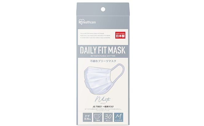 DAILY FIT MASK ふつうサイズ 30枚入×3箱 PN-DC30MW ホワイト アイリスオーヤマ 雑貨 日用品 衛生用品 肌に優しい 国内製造 高密着 ウイルス 飛まつ 花粉 侵入ガード 長時間 快適 やわらか耳ひも 不織布マスク 3層構造 プリーツ型 