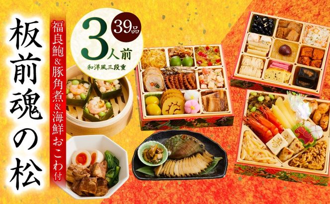 y{򍲖szY111 uȌvam Oid 39i 3lO 6.8 鸁큕؊p ty O ґ򂨂  y Ⓚ s\ N 2026z