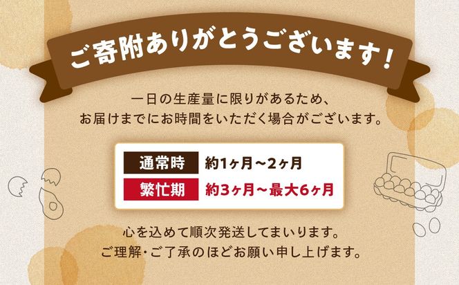 黒富士農場人気No．1セット　人気　おすすめ　国産　贈答　ギフト　お取り寄せスイーツ　お菓子　バウムクーヘン　卵　たまご　タマゴ　玉子　鶏卵　放牧卵　平飼い　新鮮　たまごかけご飯　B-2