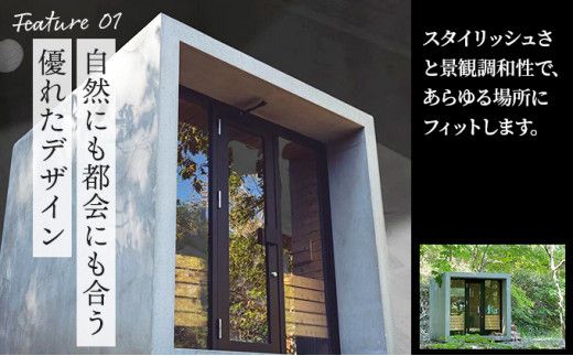 CUBERU  サウナ 用筐体