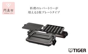 158-1013-222　タイガー魔法瓶 ホットプレート　CRV-G301T