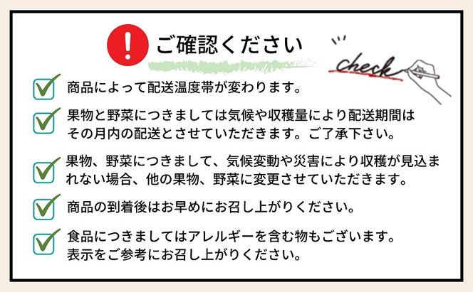 東かがわ市ちょこっと定期便(12回) みかん いちご 讃岐うどん アスパラ トマト メロン コーン 豚肉 シャインマスカット 卵 キウイ 黒毛和牛 香川