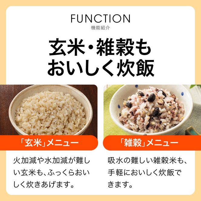 2025年度新製品 タイガー魔法瓶(TIGER) 炊飯器 5.5合 IH式 炊きたて 遠赤黒厚釜  お手入れ簡単 パンメニュー  おにぎりメニュー  ピュアホワイト  JPW-M100WY 【 大阪府門真市 家電 電化製品 キッチン家電 生活家電 新生活 新生活応援 】 272230_AZ001