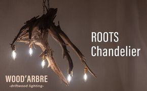 ROOTS Chandelier シャンデリア 糸島市 / WOOD'ARBRE(ウッドラヴル)【TIME】 インテリア 照明[ADC006] インテリア 照明 ライト シャンデリア 間接照明 ペンダントライト 木製 お洒落