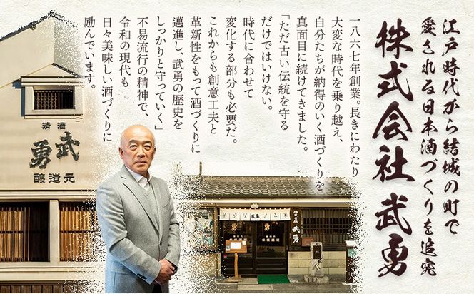 酒粕 武勇 酒骨（酒粕） 選べる 内容量 600g(300g×2パック) 1.2kg(300g×4パック) 1.8kg(300g×6パック) 株式会社武勇 茨城県 結城市 甘酒 粕汁 米 米麹 食物繊維 オリゴ糖《2026年12月中旬-2027年5月末頃出荷予定》【配送不可地域あり】(離島)---yukic_byu_12_2p---