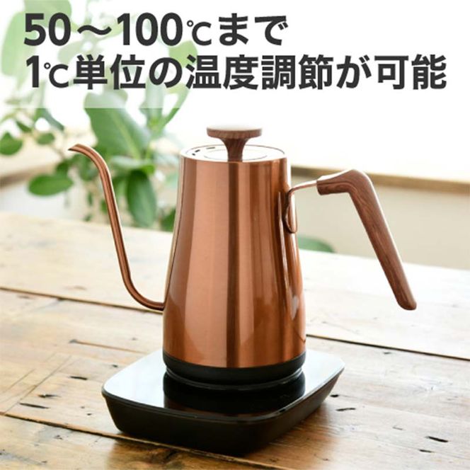 YAMAZEN 電気ケトル 温度調節機能付き 800ml 0.8L 77681 EKG-C801(KP) カッパ― おしゃれ 蓋が外しやすい ケトル 電気ポット 温度調整 温度調整付き 保温機能付き 家電 キッチン キッチン用品 調理器具 調理家電 山善 岐阜県 中津川市 F4N-1753