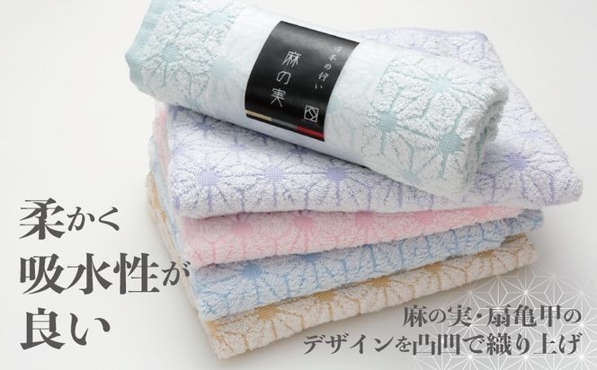010B037-1 日本の佇い麻の実／扇亀甲タオルセット 2枚【泉州タオル 国産 吸水 普段使い シンプル 日用品】