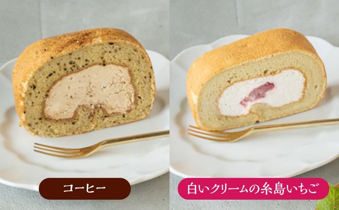 ロールケーキ5種のアソート 糸島市 / わかまつ農園 / 洋菓子 スイーツ[AHB070]