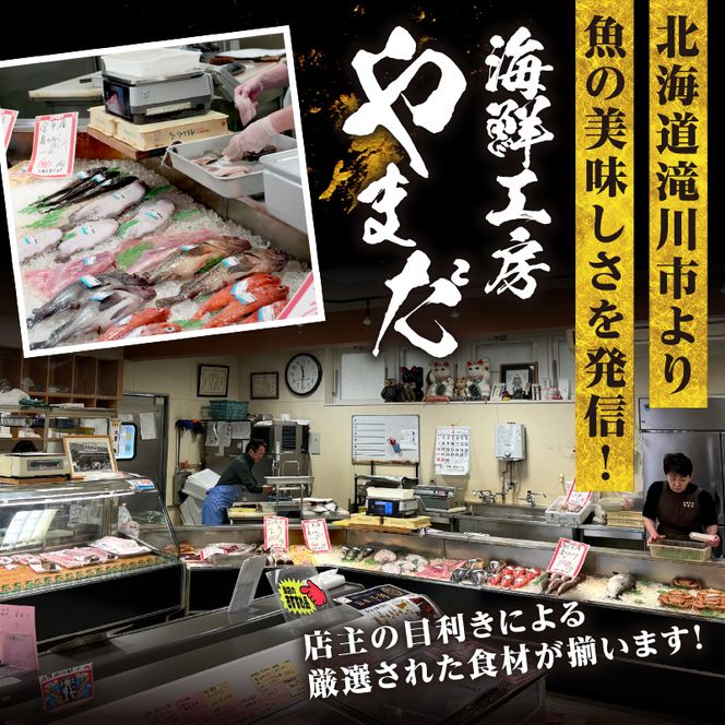 海鮮工房やまだ 5種の味が楽しめるミックスフライ