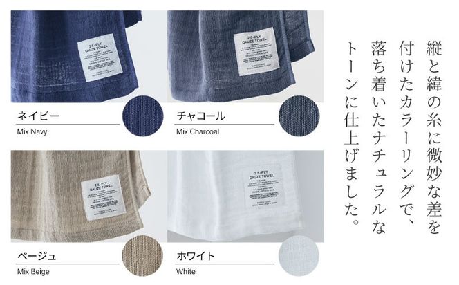 TST0011 【高島屋選定品】SHINTO TOWEL 2.5重ガーゼ ハンディタオルセット 計4枚