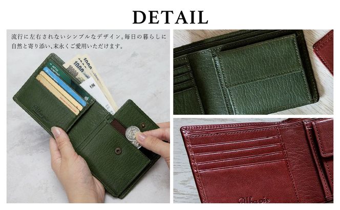 豊岡財布 AW0404二つ折りウォレット（コーヒー）