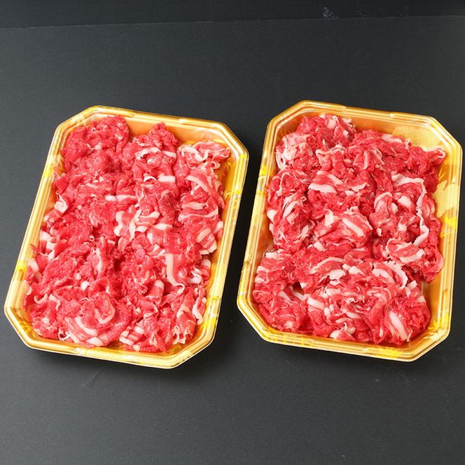 高級和牛「熊野牛」特選コマ切れ 800g〈3等級以上〉｜牛肉 ビーフ 国産 BBQ 冷凍便 厳選
※離島への配送不可
※着日指定不可