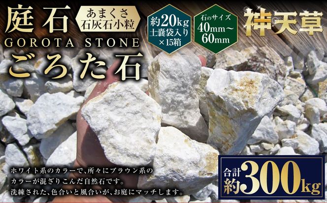 yF{Vszy15z΁A낽 ܂ΊDΏi40mm`60mmj 20kgyXܓ v300kg V  ΊD zCg    VR  F{ Vs