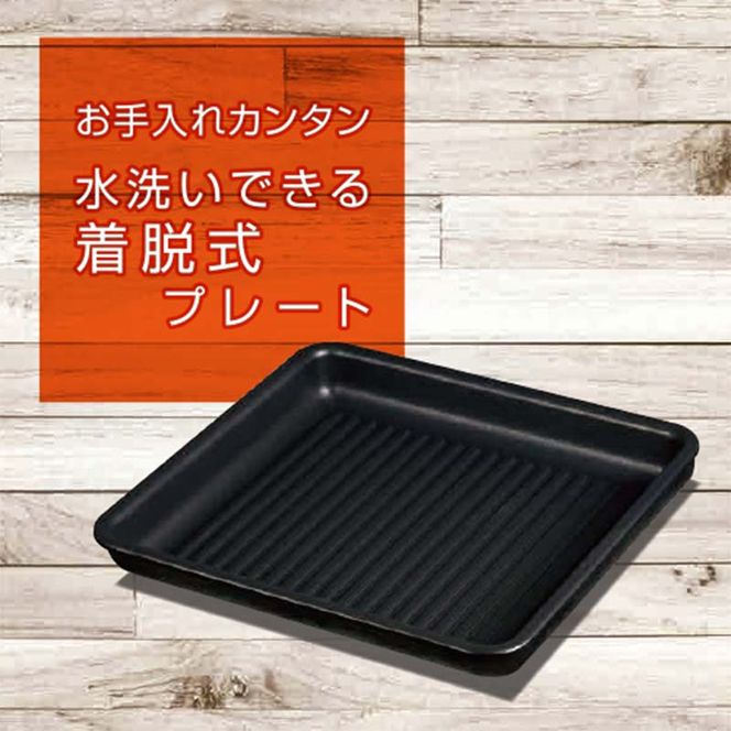 2枚組みホットプレート 99759 YHC-W601(B) 2枚プレート フッ素加工焼肉 家電 F4N-1649