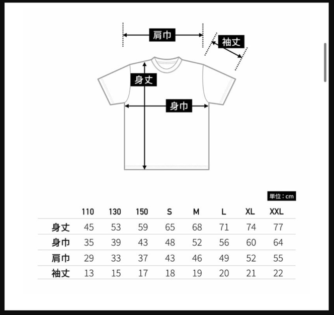 藍染めTシャツ（薄藍）