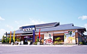 敷島堂　お菓子券　6,000円相当分（500円券×12枚） [№5735-0600]