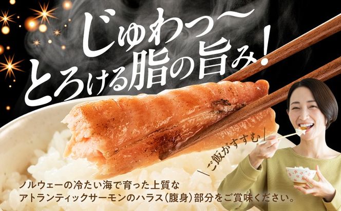 G4199 【訳あり】アトランティックサーモン ハラス 2kg 【500g×4P ノルウェー 大トロ 腹身 上質 冷凍】