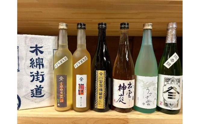 ヤマサン正宗　出雲尽くし 322032_BZ009