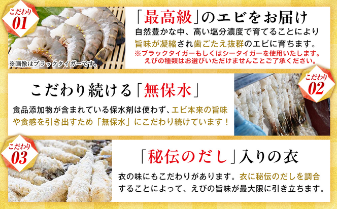 南知多名物 まるは本館 名物エビフライ 超特大 20本セット