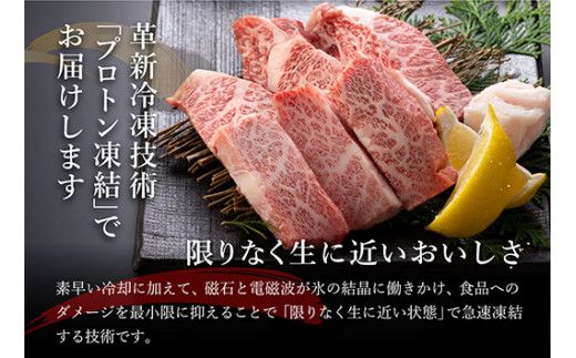 【げんさん】近江牛A5ランクカルビ焼肉用【400g】【DG04W1】