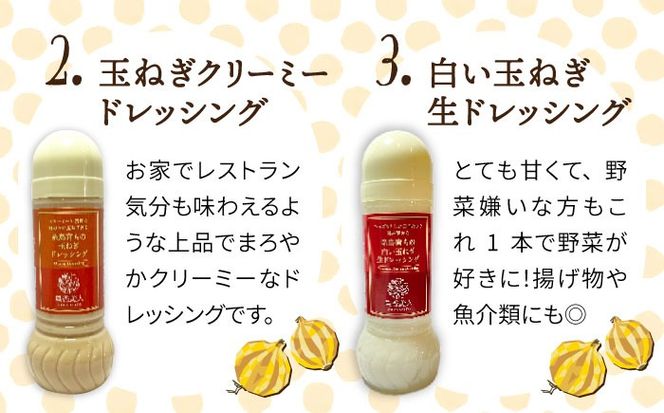 糸島そだちの野菜が好きになるドレッシング 選べる 285ml×2本セット 糸島市 / 農香美人（のうかびと）[AAG059] ドレッシング ボトル 栽培期間中 農薬不使用 野菜 お試し 野菜 国産 セット