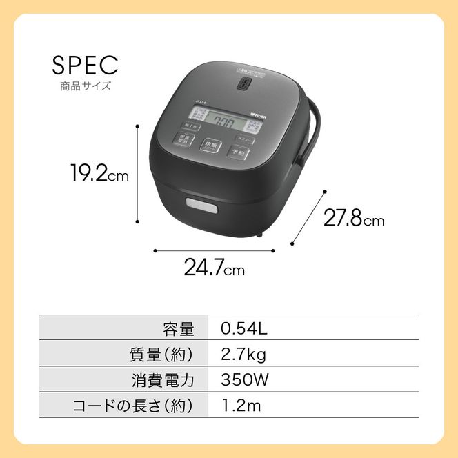 タイガー魔法瓶 マイコンジャー炊飯器　JBS-B055KL 3合炊き【家電 電化製品 炊飯器 炊きたて 炊飯ジャー 遠赤 低温調理 ふっくら ごはん おいしい 大阪府門真市 キッチン家電 生活家電 新生活 新生活応援 】 272230_AZ010