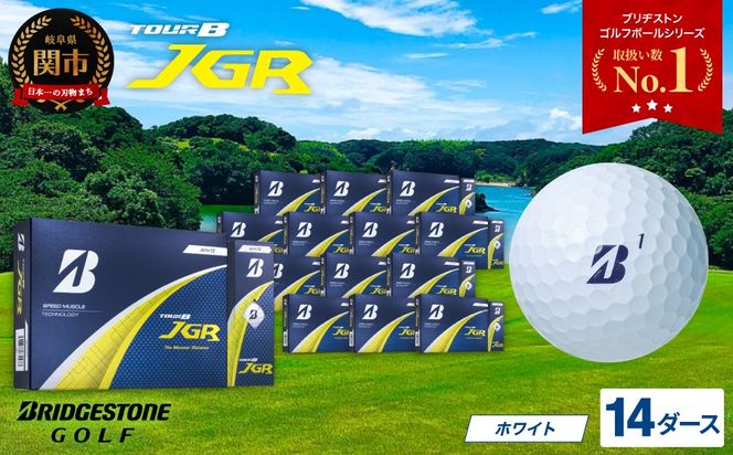 【2025年モデル】ゴルフボール TOUR B JGR ホワイト 14ダース ～ ブリヂストン TOUR B JGR ホワイト 14ダース ブリヂストンスポーツ ブリヂストン ツアーB ツアービー Bマーク 白 168個 まとめ買い 大量 ～
