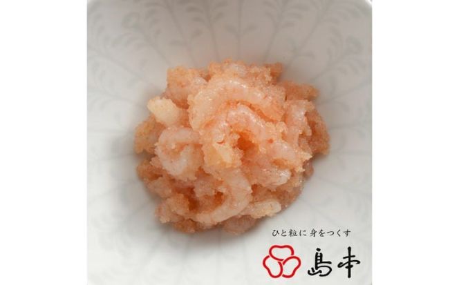 【博多辛子明太子の島本】甘えびめんたい160ｇ×2個《築上町》【株式会社島本食品】[ABCR047]