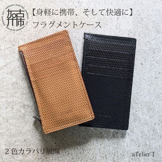 フラグメントケース【2色カラバリ展開】《 薄型 薄型カードケース ミニ財布 薄い財布 カードケース コインケース 小銭入れ ミニマリスト 小さい 財布 ロシアンカーフ 本革 》