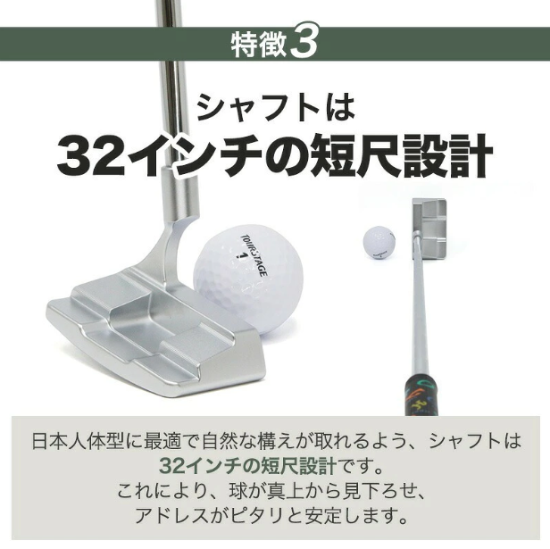 匠ミニパター「スピンコントロール」＆ ゴルフボールV1X （１スリーブ・３個入） / 練習 本番 テクニック向上 極小ヘッド ヘッド小さめ ゴルフパター 軟鉄削り出し 東邦ゴルフ ゴルフ用品 タイトリスト ボールSET 090BF02S.