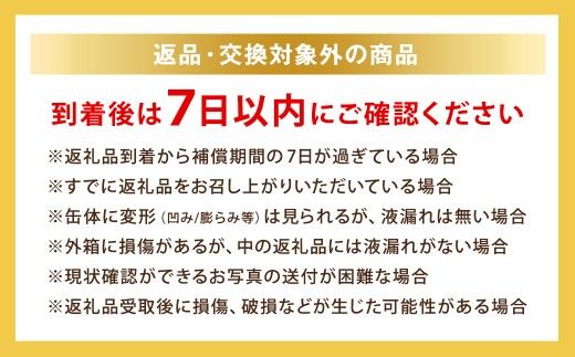アサヒ ゴールド 350ml 12本 | アサヒビール ビール 生ビール 缶ビール お酒 酒 アルコール 茨城県 守谷市
